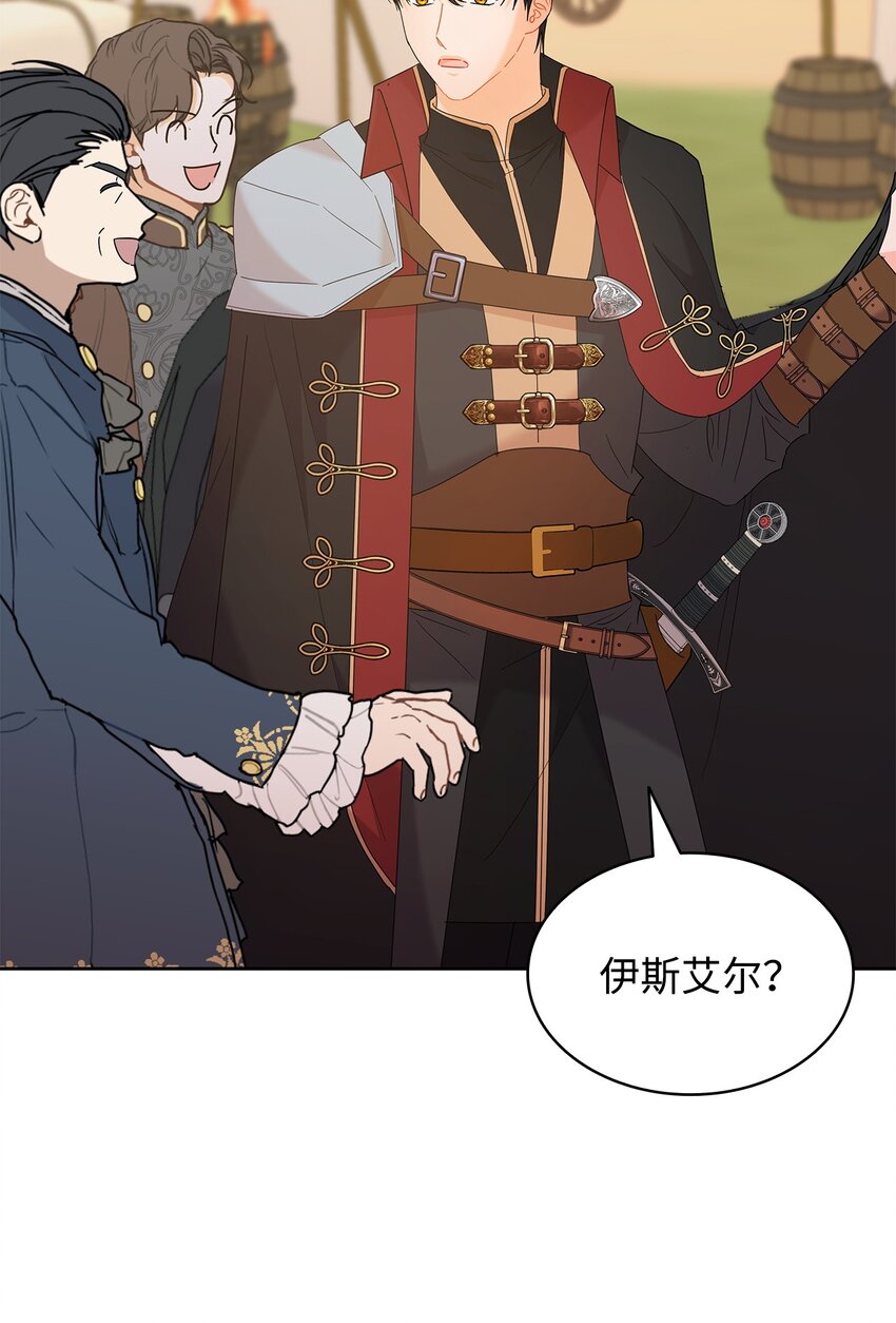 22 猎场惊魂(1/2)-第22话