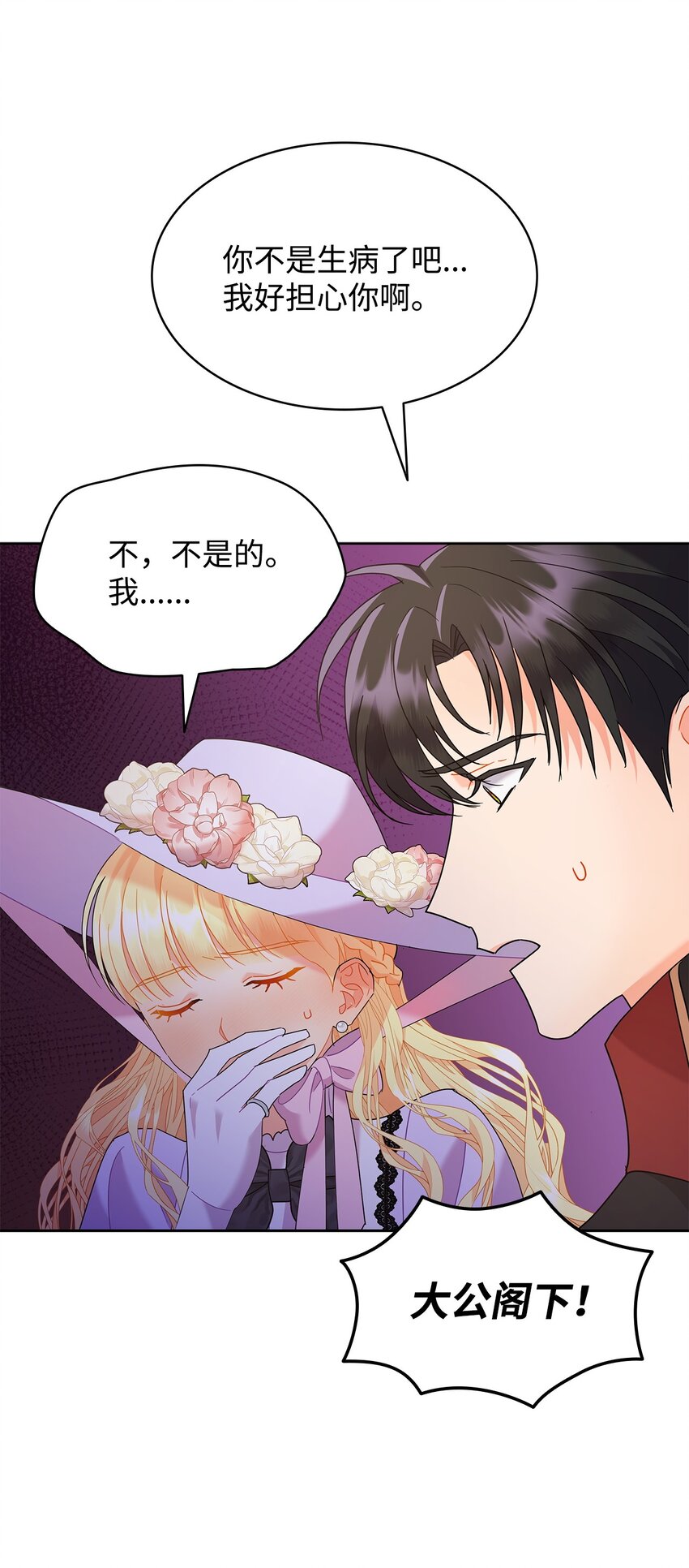 22 猎场惊魂(1/2)-第22话