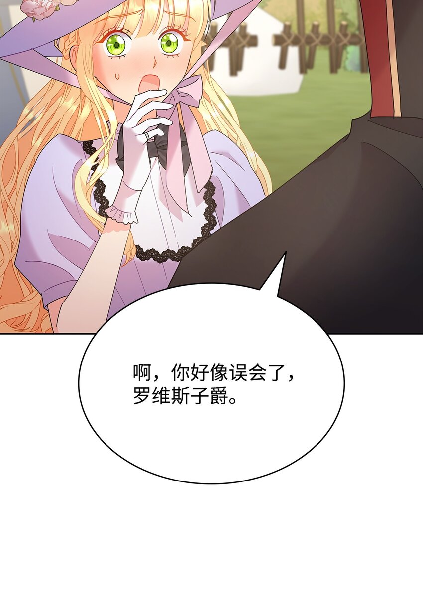 22 猎场惊魂(1/2)-第22话