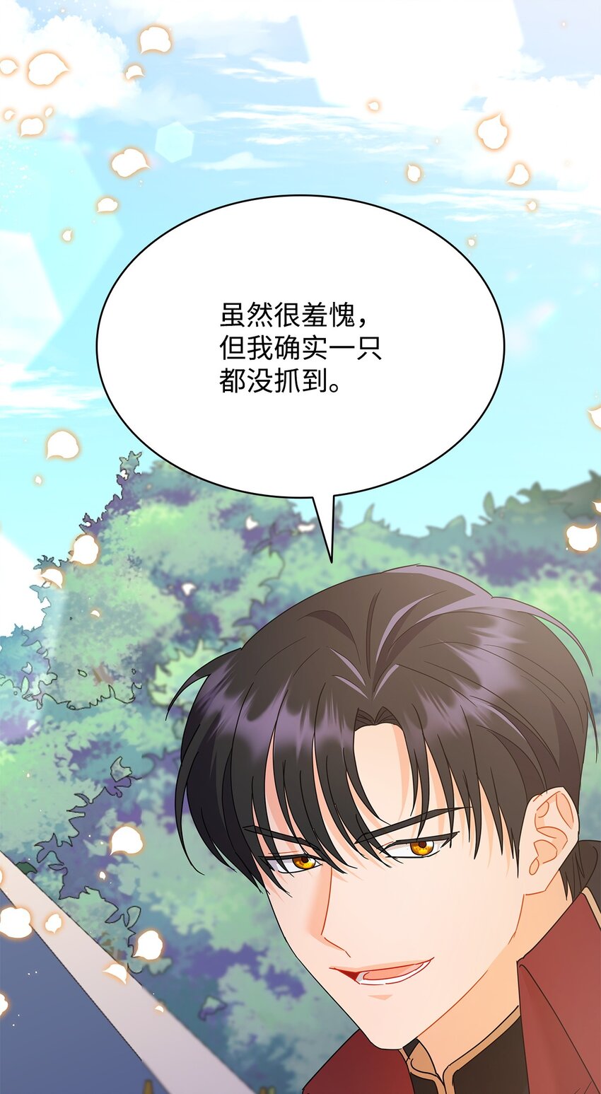 22 猎场惊魂(1/2)-第22话