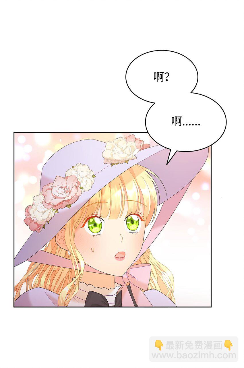 22 猎场惊魂(1/2)-第22话