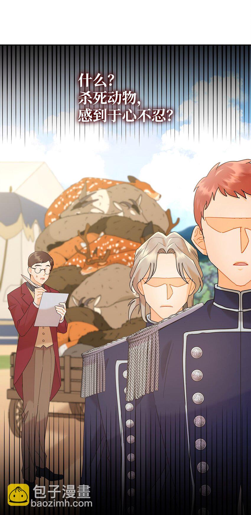 22 猎场惊魂(1/2)-第22话