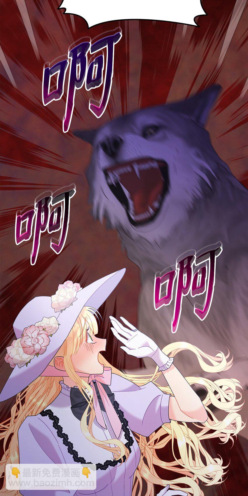 22 猎场惊魂(1/2)-第22话