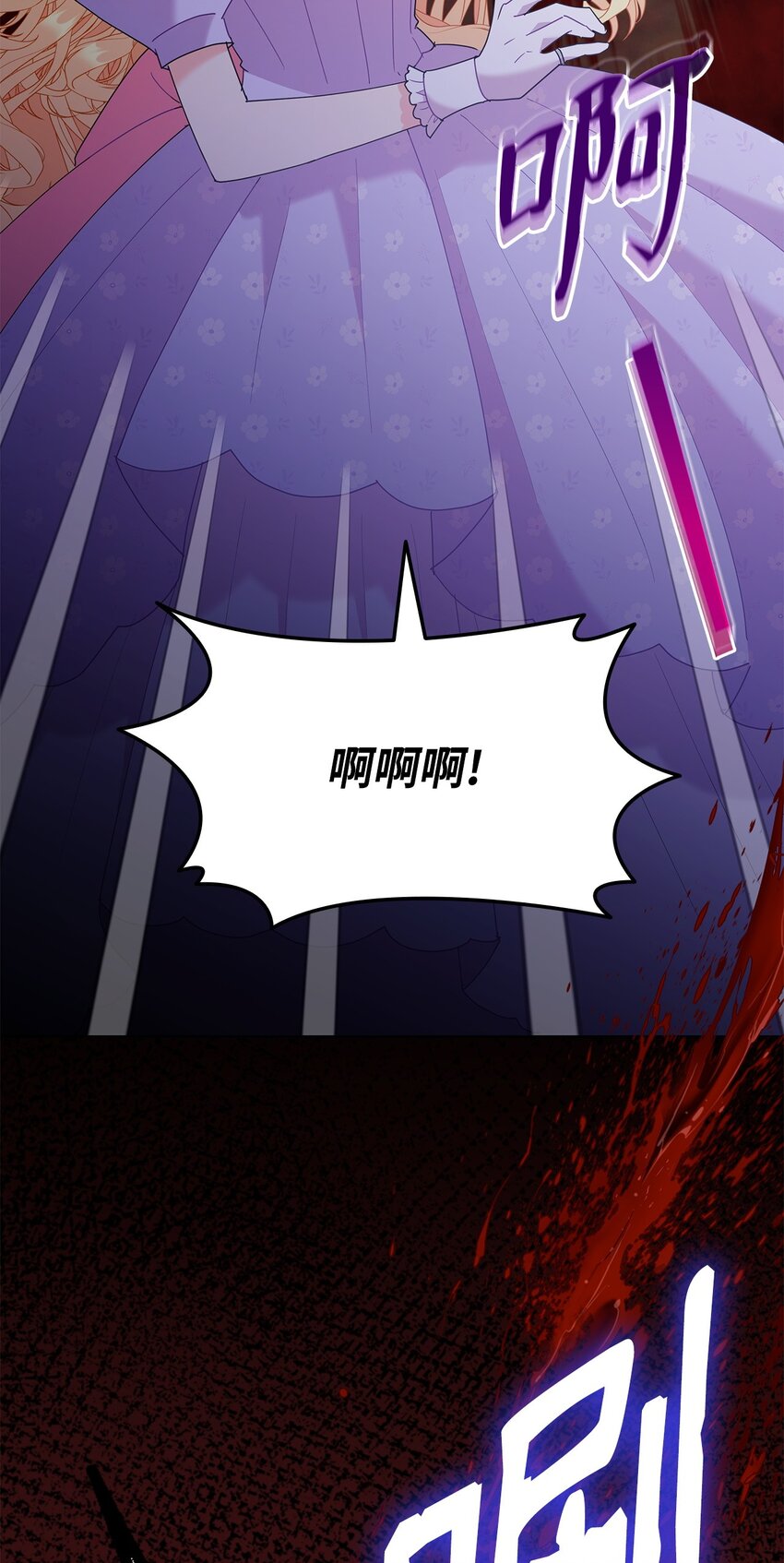 22 猎场惊魂(1/2)-第22话