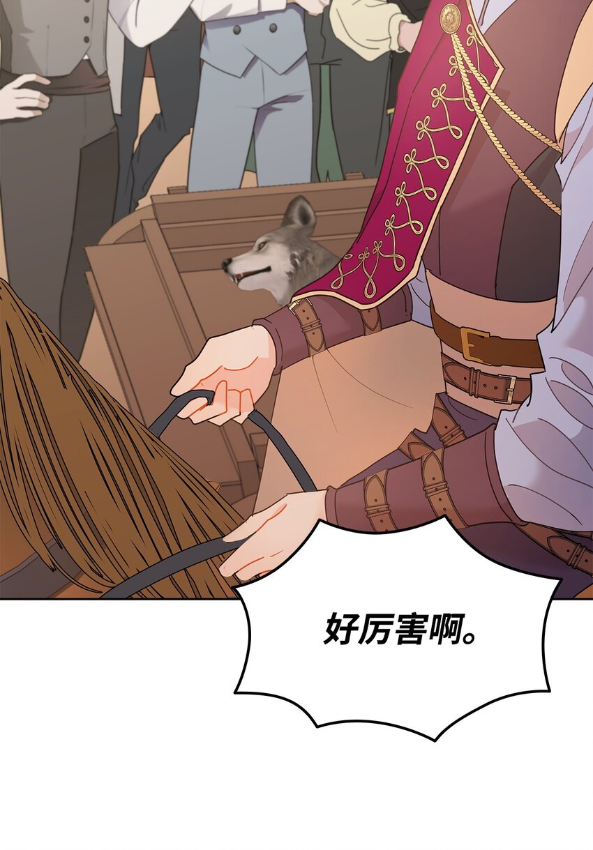 22 猎场惊魂(1/2)-第22话