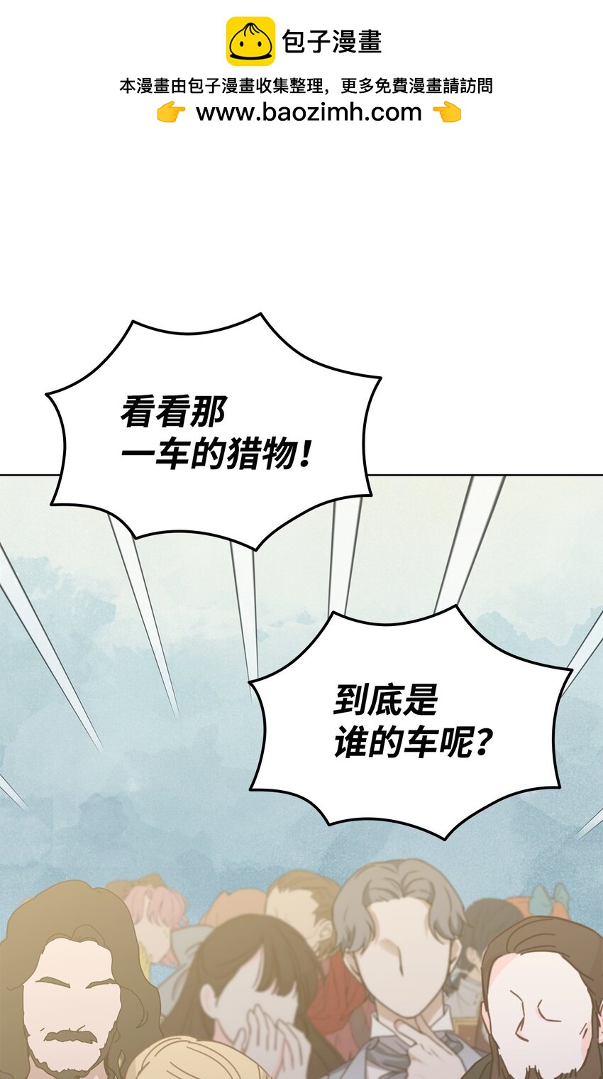 22 猎场惊魂(1/2)-第22话