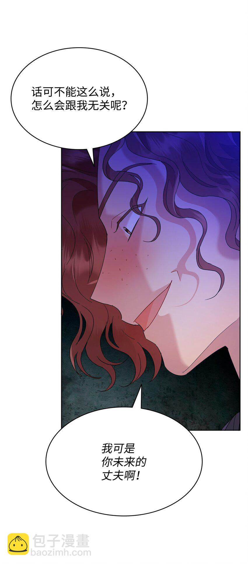 24 救星出现(1/2)-第24话