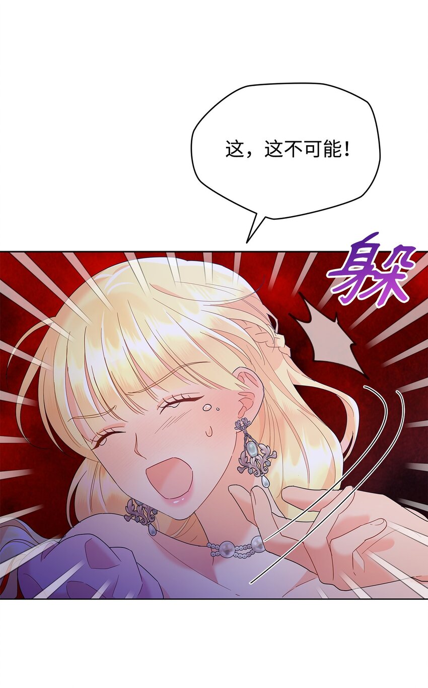 24 救星出现(1/2)-第24话