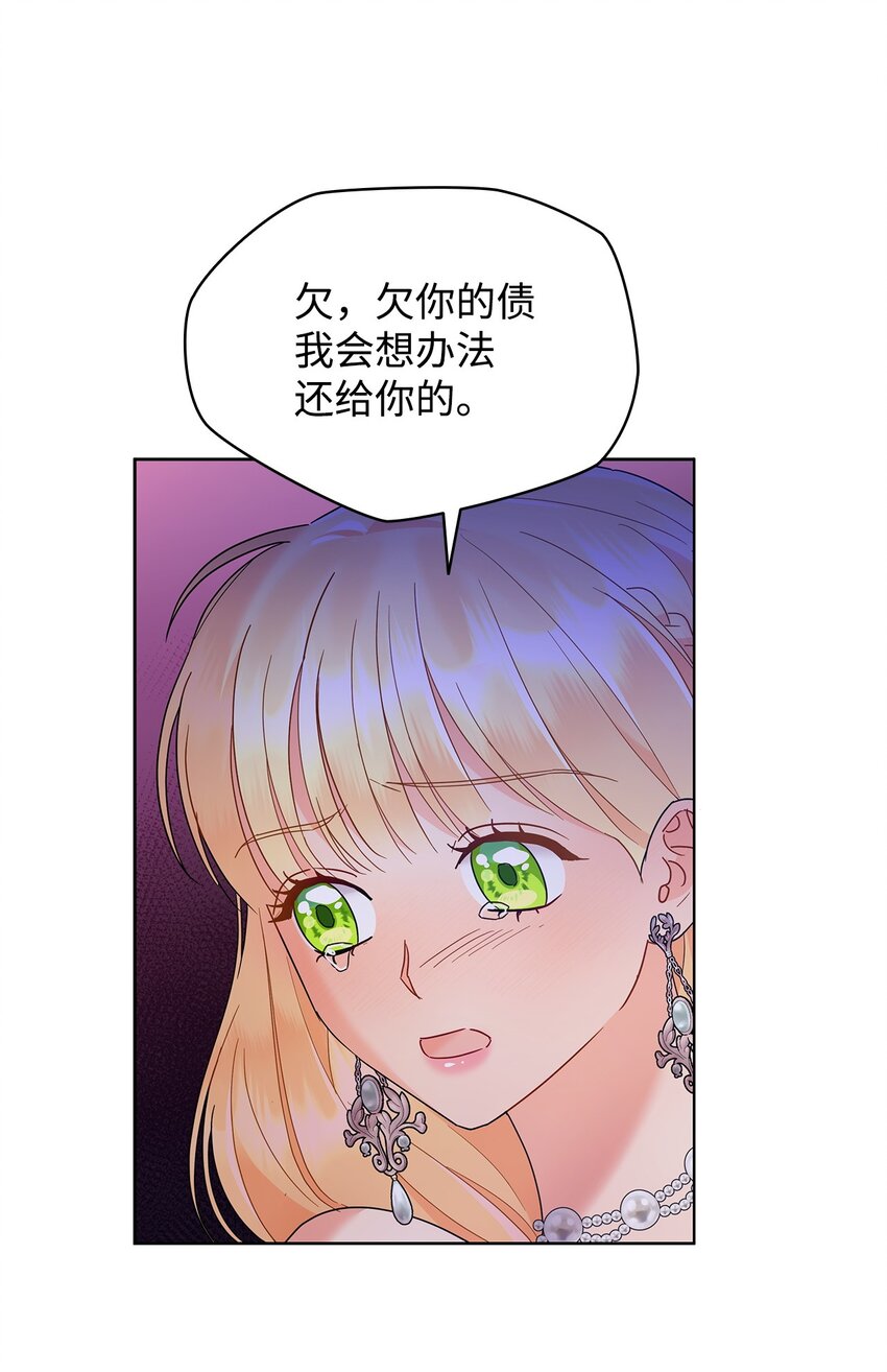 24 救星出现(1/2)-第24话