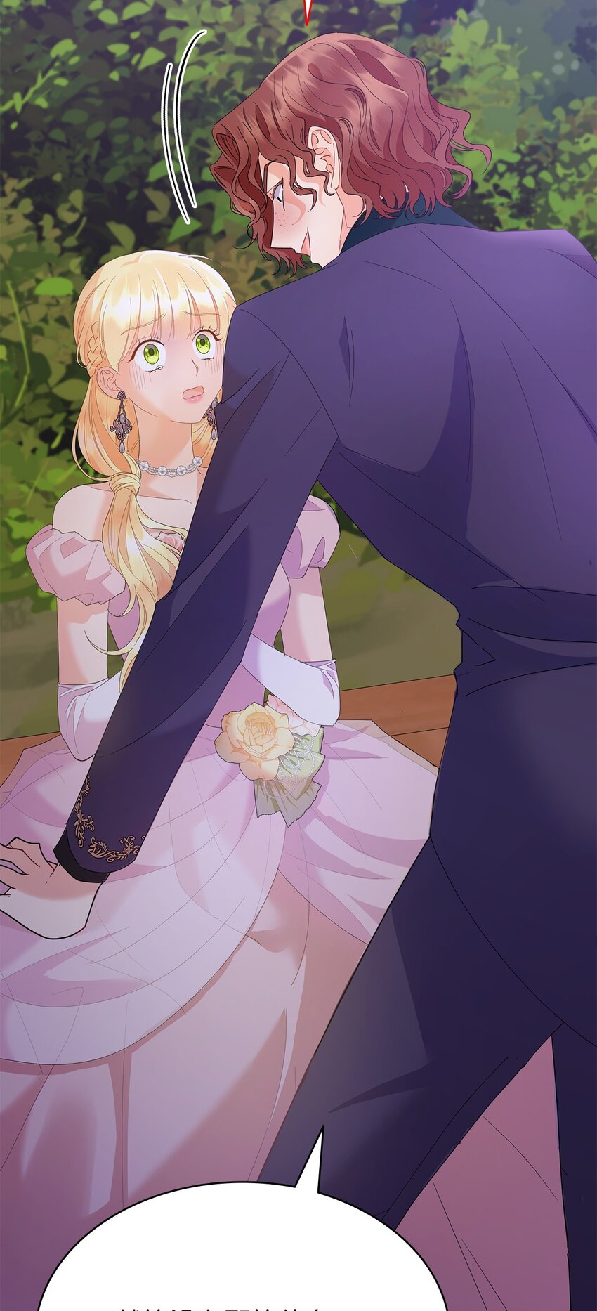 24 救星出现(1/2)-第24话