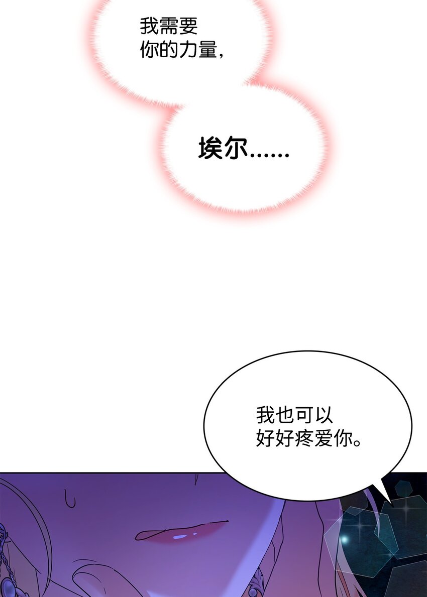 24 救星出现(1/2)-第24话