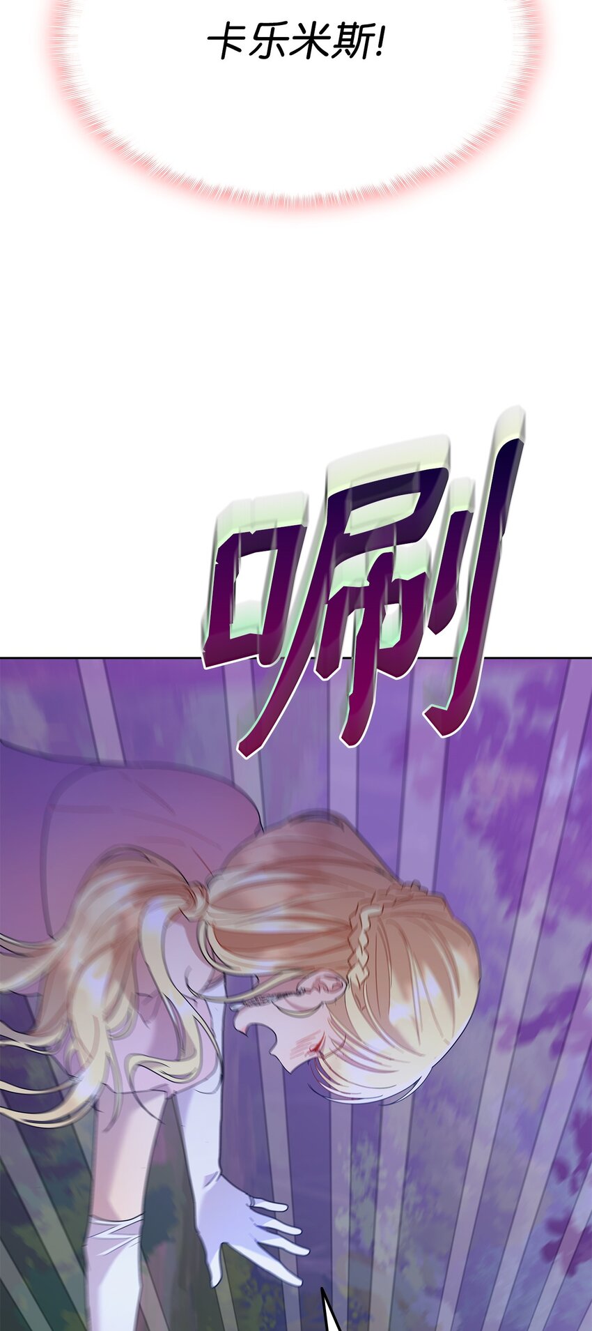 24 救星出现(1/2)-第24话