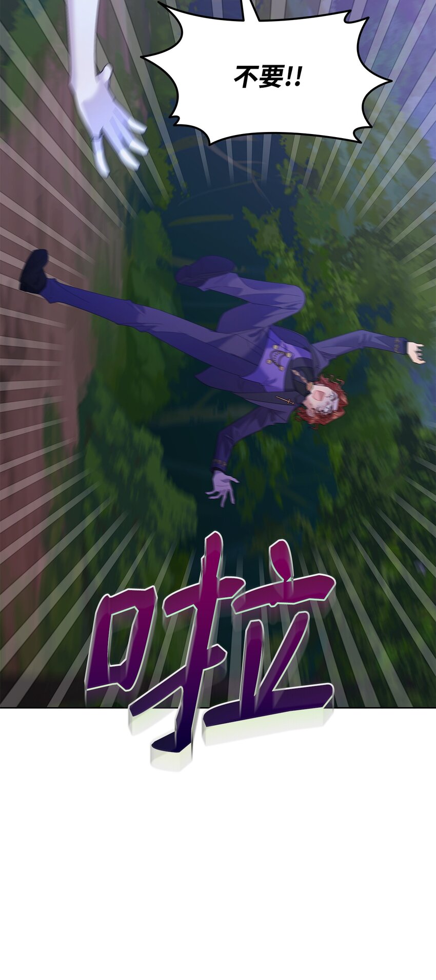 24 救星出现(1/2)-第24话