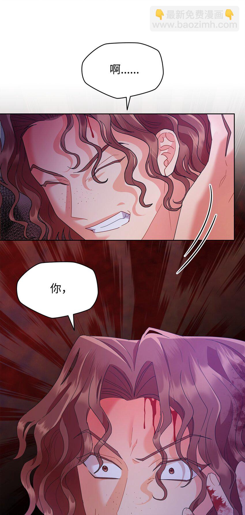 24 救星出现(1/2)-第24话