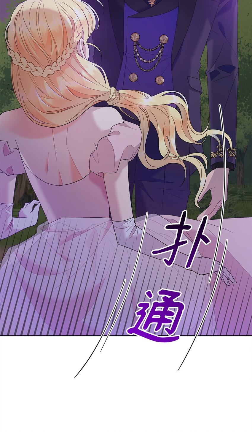 24 救星出现(1/2)-第24话