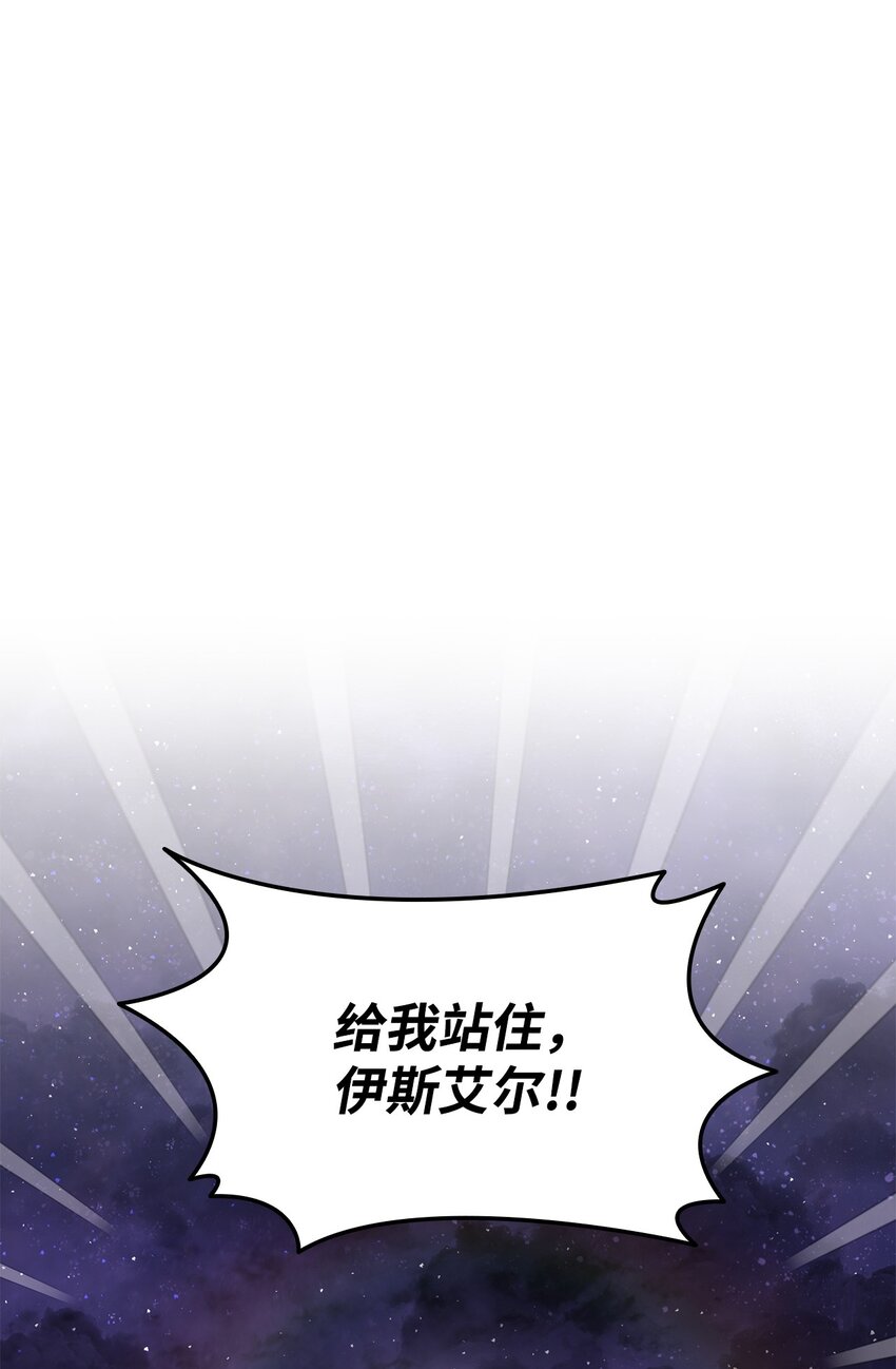 24 救星出现(1/2)-第24话