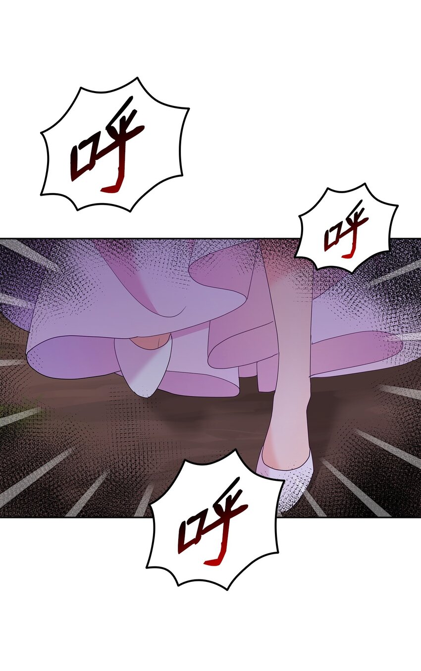 24 救星出现(1/2)-第24话