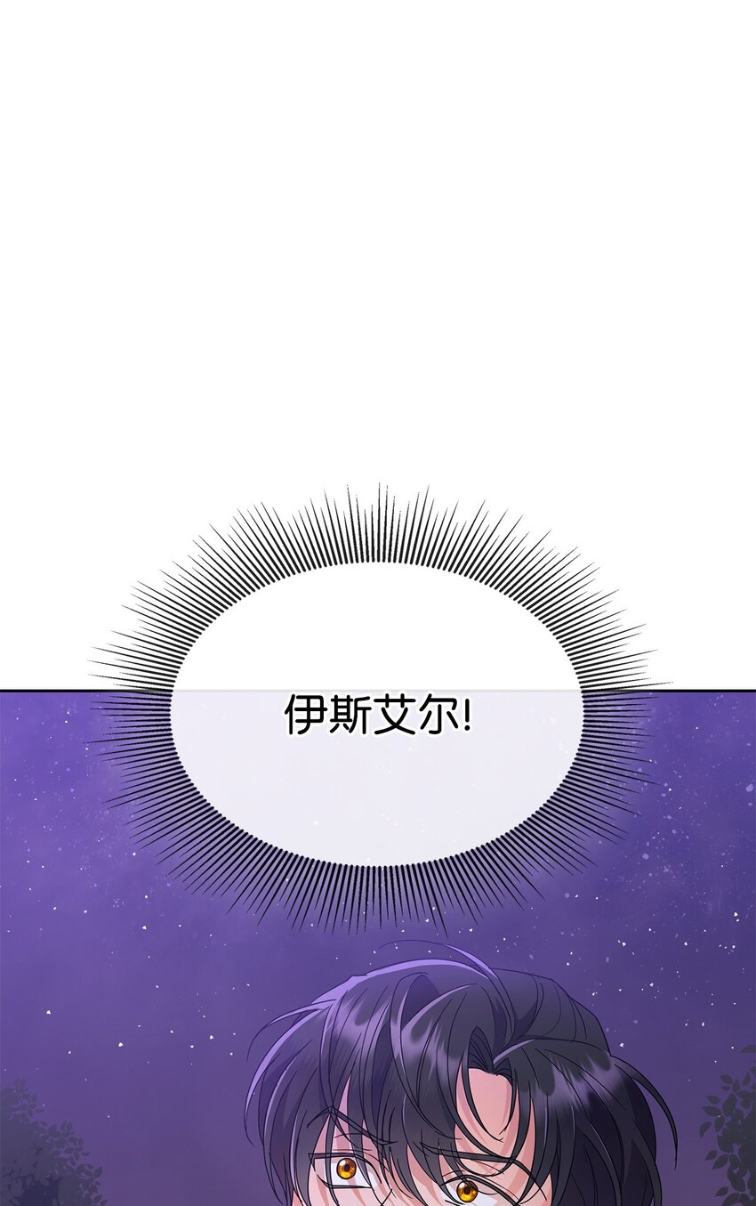 24 救星出现(1/2)-第24话