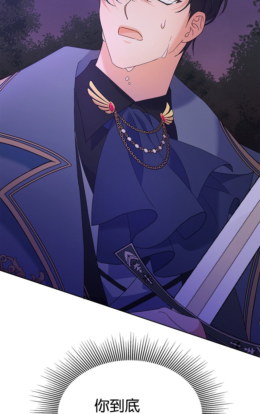 24 救星出现(1/2)-第24话