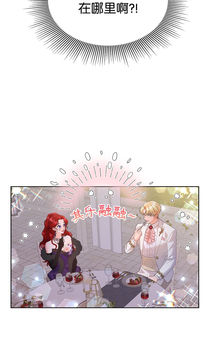 24 救星出现(1/2)-第24话