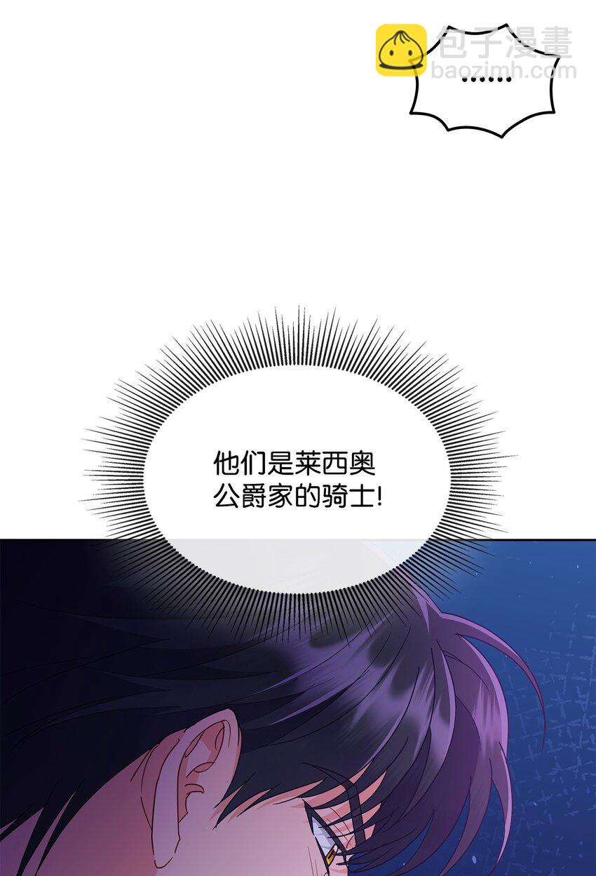 24 救星出现(1/2)-第24话