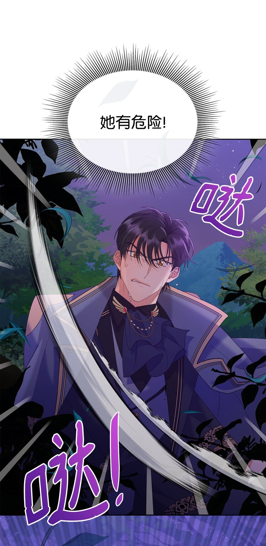 24 救星出现(1/2)-第24话