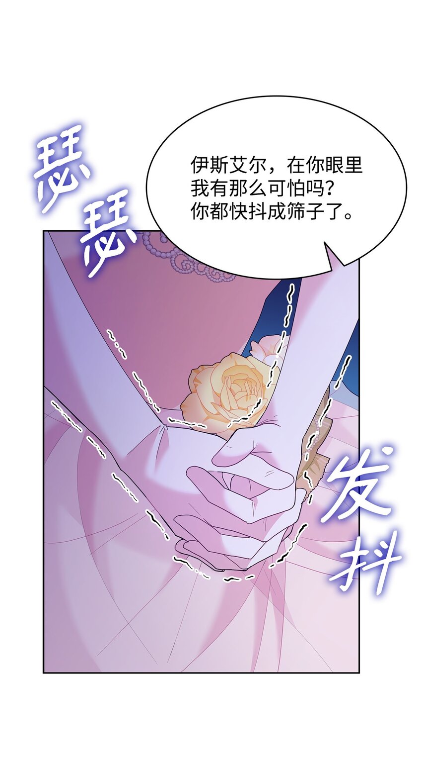 24 救星出现(1/2)-第24话