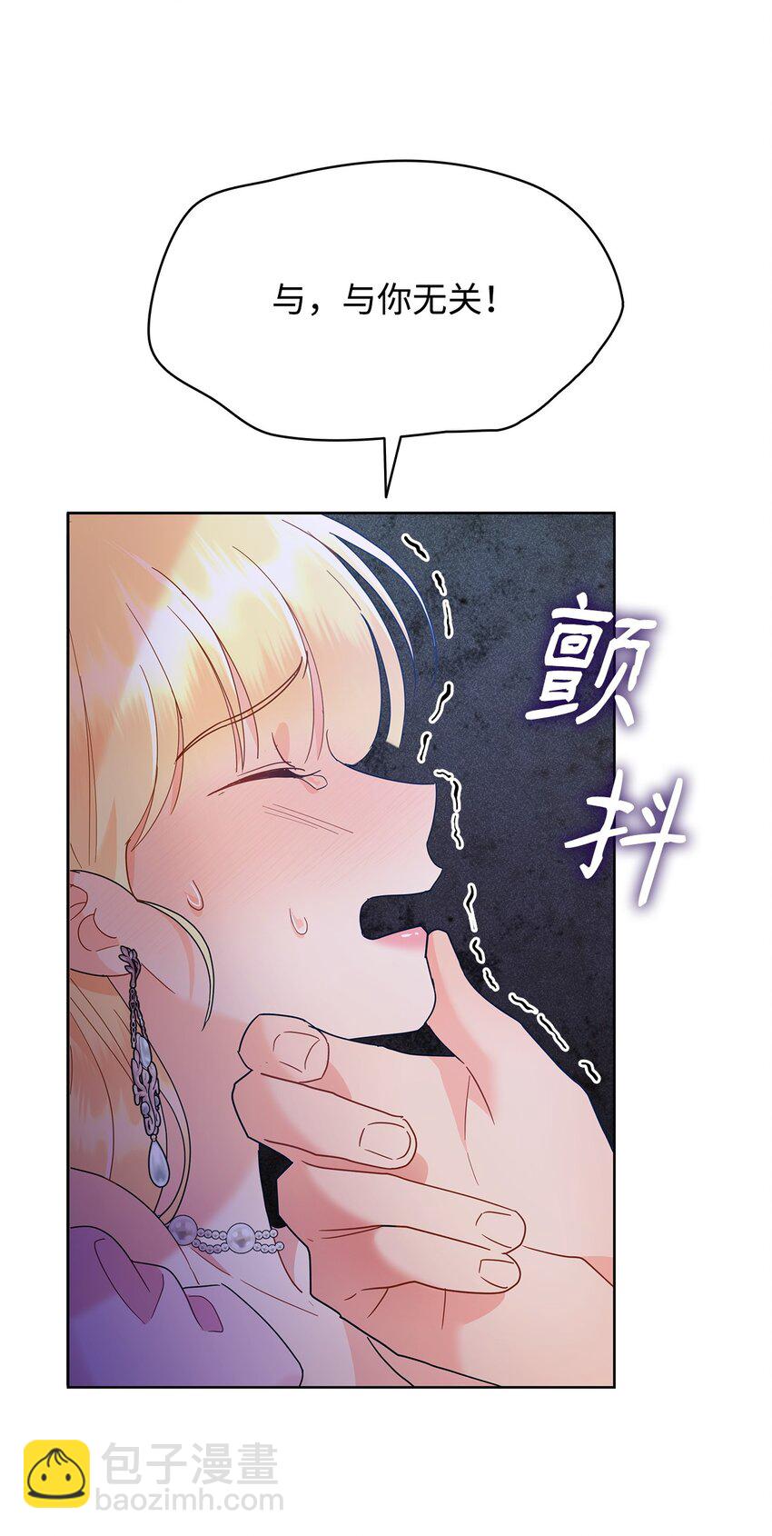 24 救星出现(1/2)-第24话