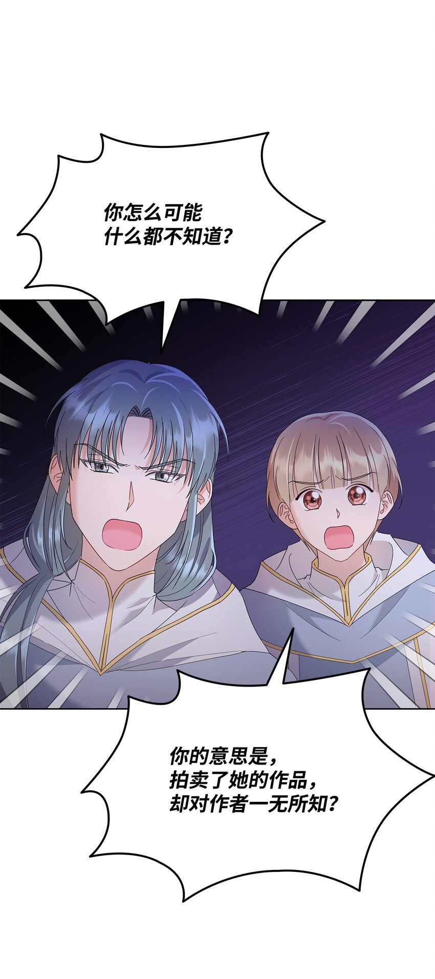 26 每日到访(1/2)-第26话