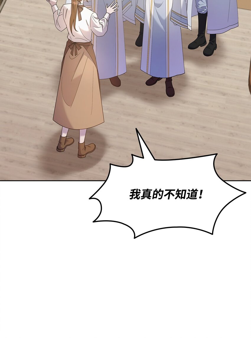 26 每日到访(1/2)-第26话