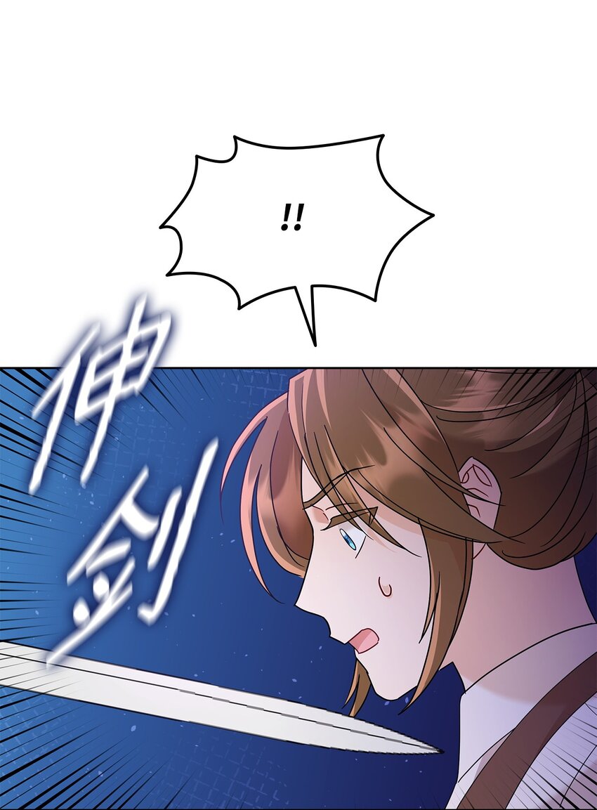 26 每日到访(1/2)-第26话