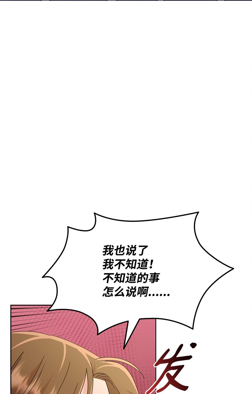 26 每日到访(1/2)-第26话