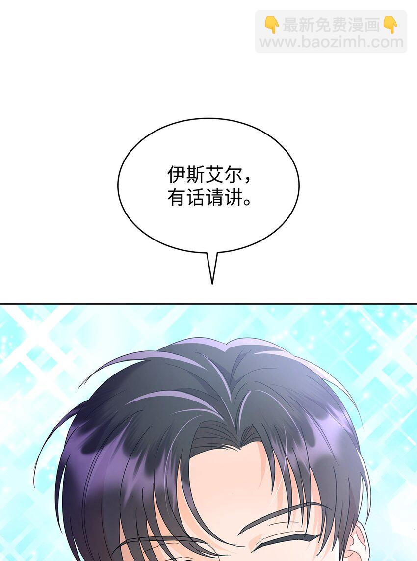 26 每日到访(1/2)-第26话