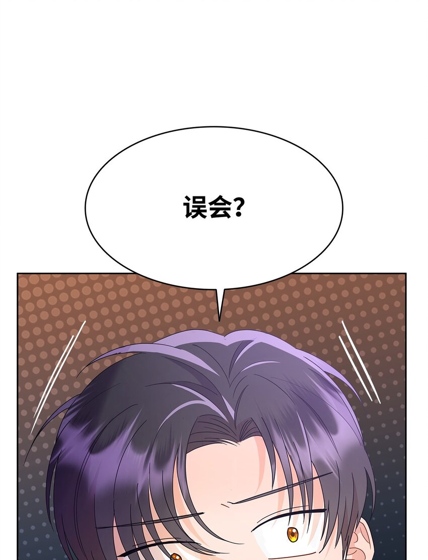 26 每日到访(1/2)-第26话