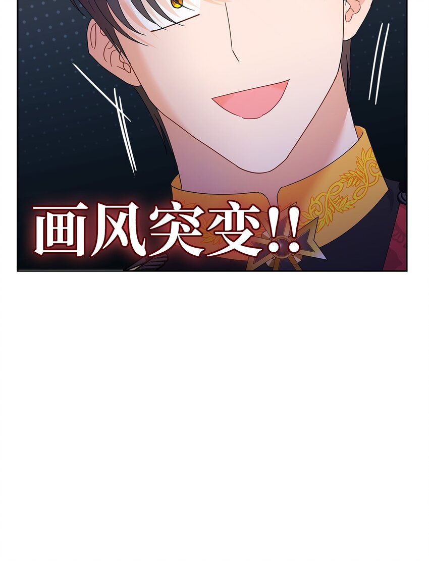 26 每日到访(1/2)-第26话