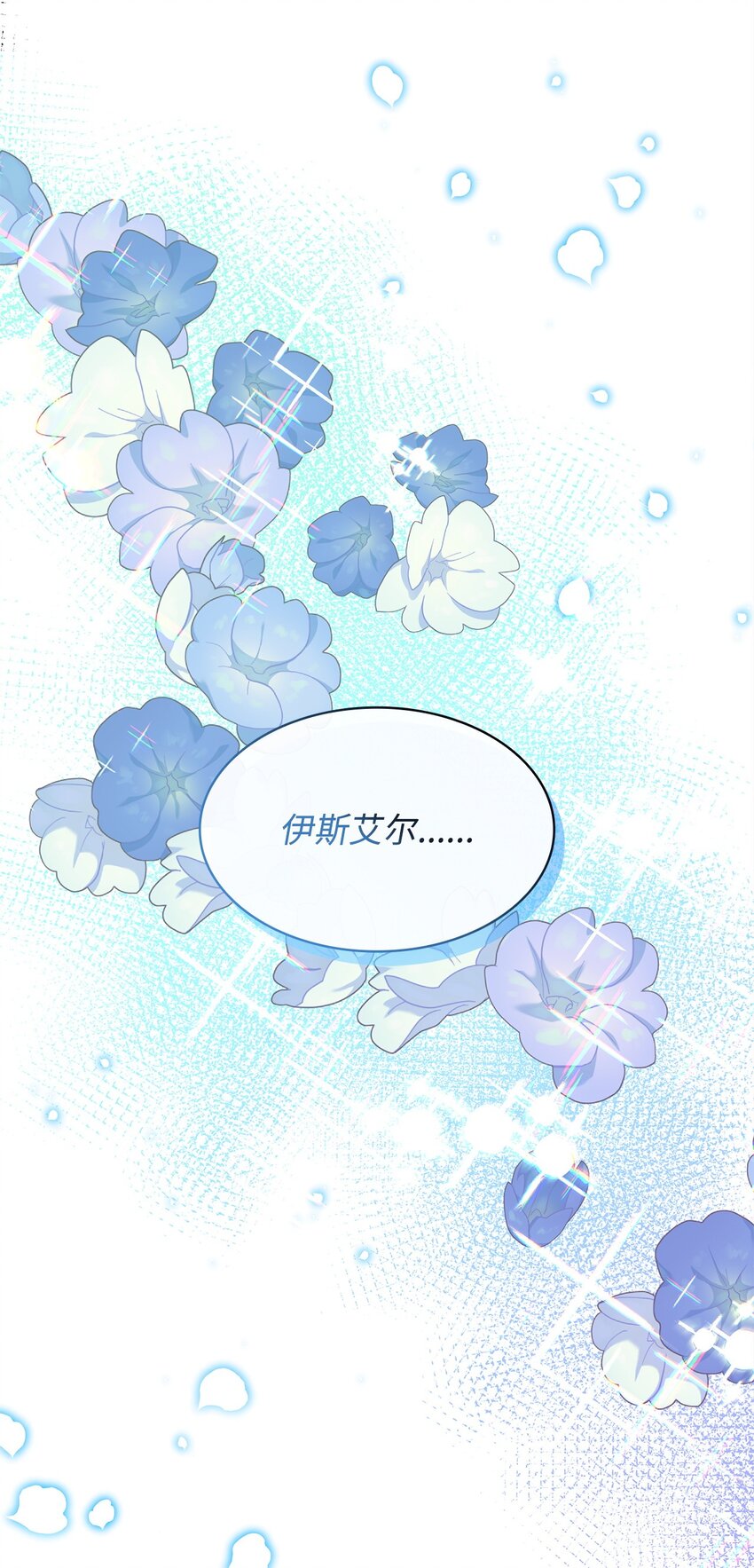 26 每日到访(1/2)-第26话