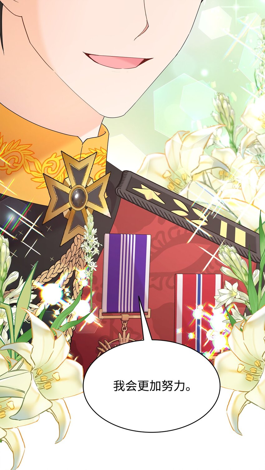 26 每日到访(1/2)-第26话