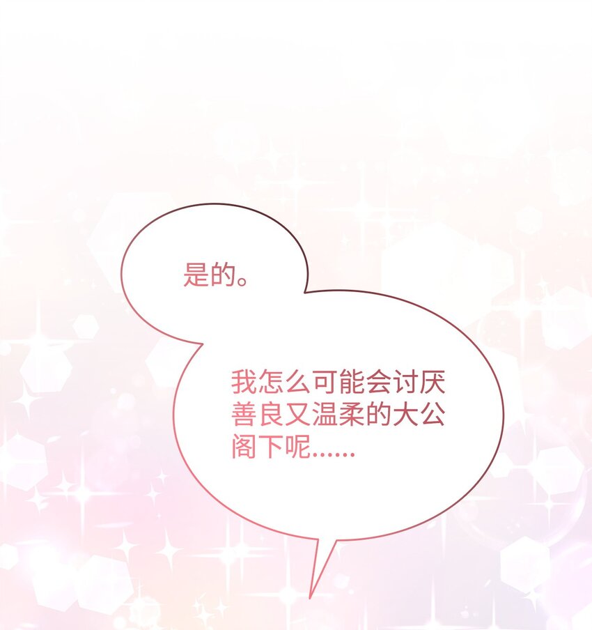 26 每日到访(1/2)-第26话