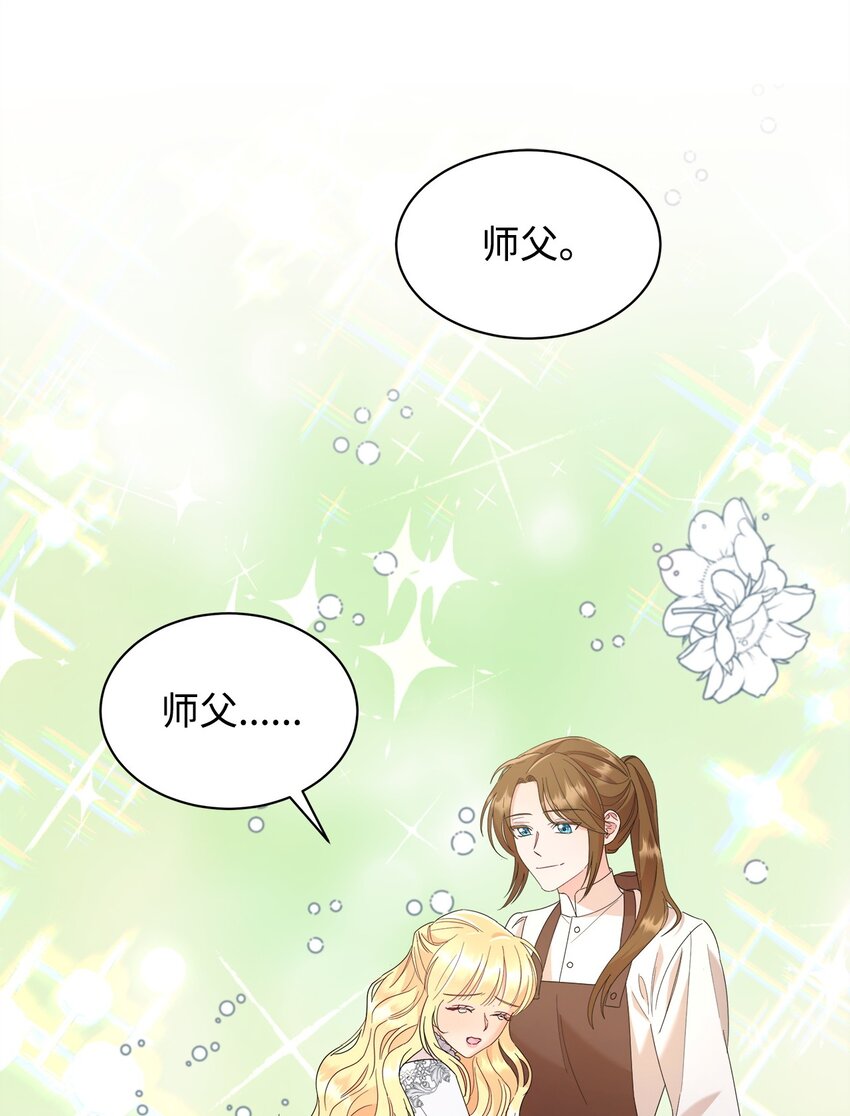 28 有钱啦(1/2)-第28话