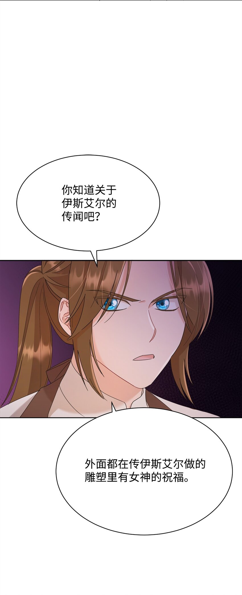 28 有钱啦(1/2)-第28话