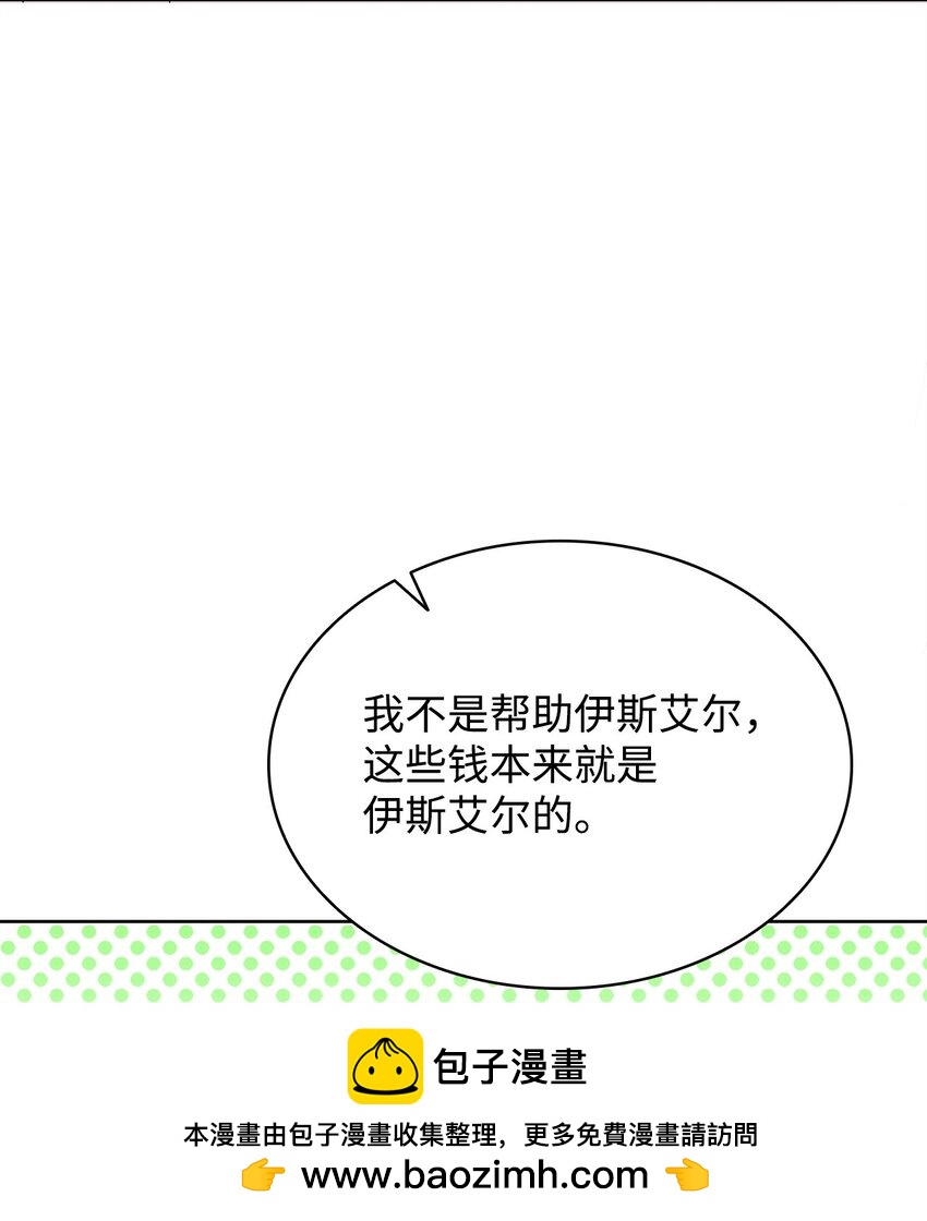 28 有钱啦(1/2)-第28话