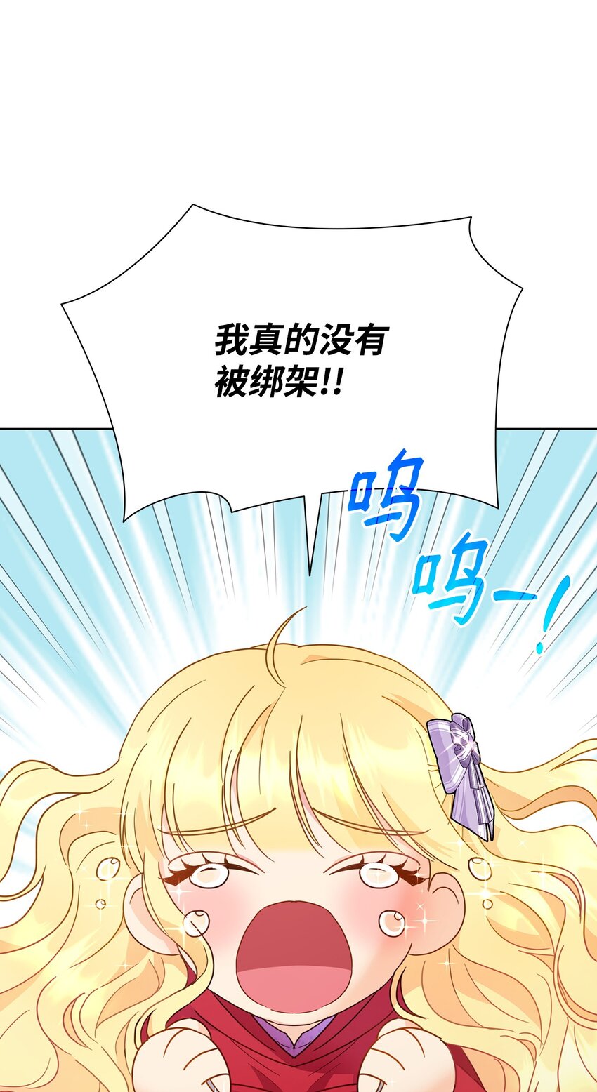 04 宴会邀请(1/3)-第4话