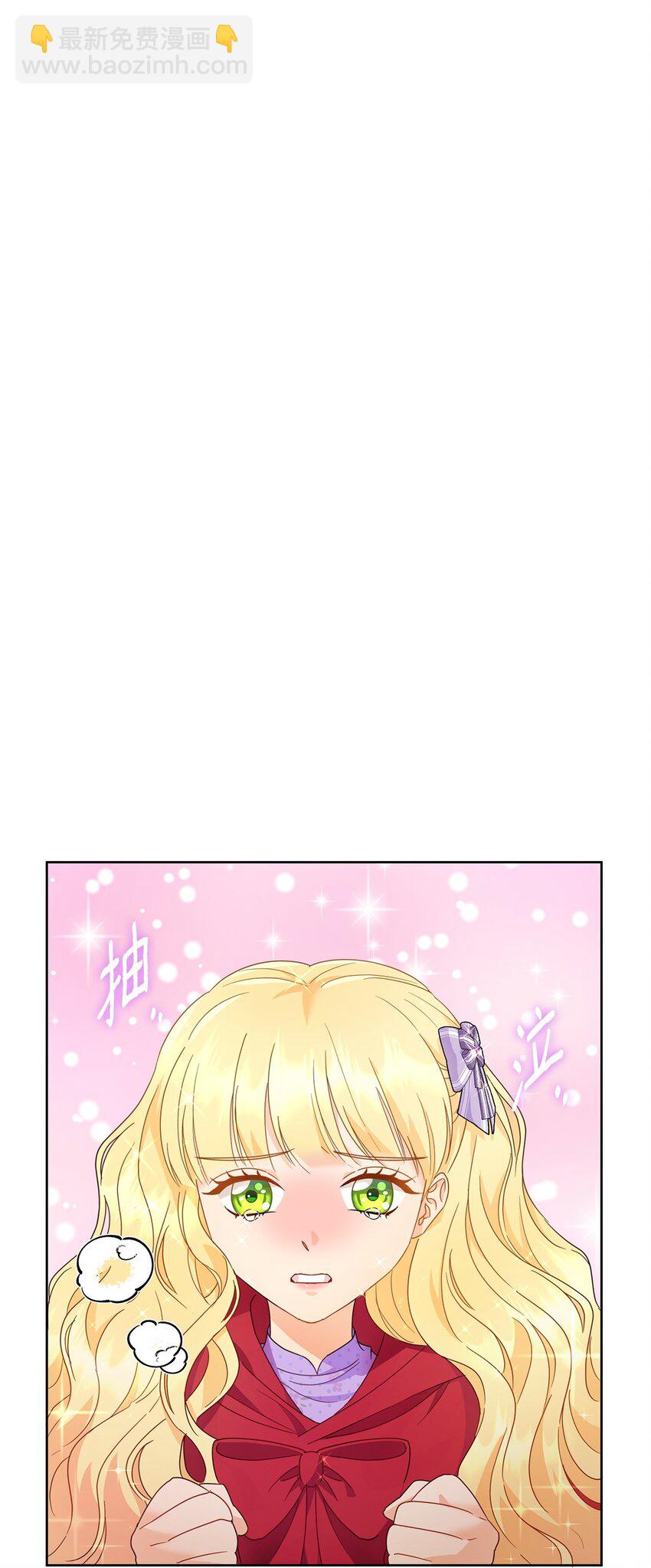 04 宴会邀请(1/3)-第4话