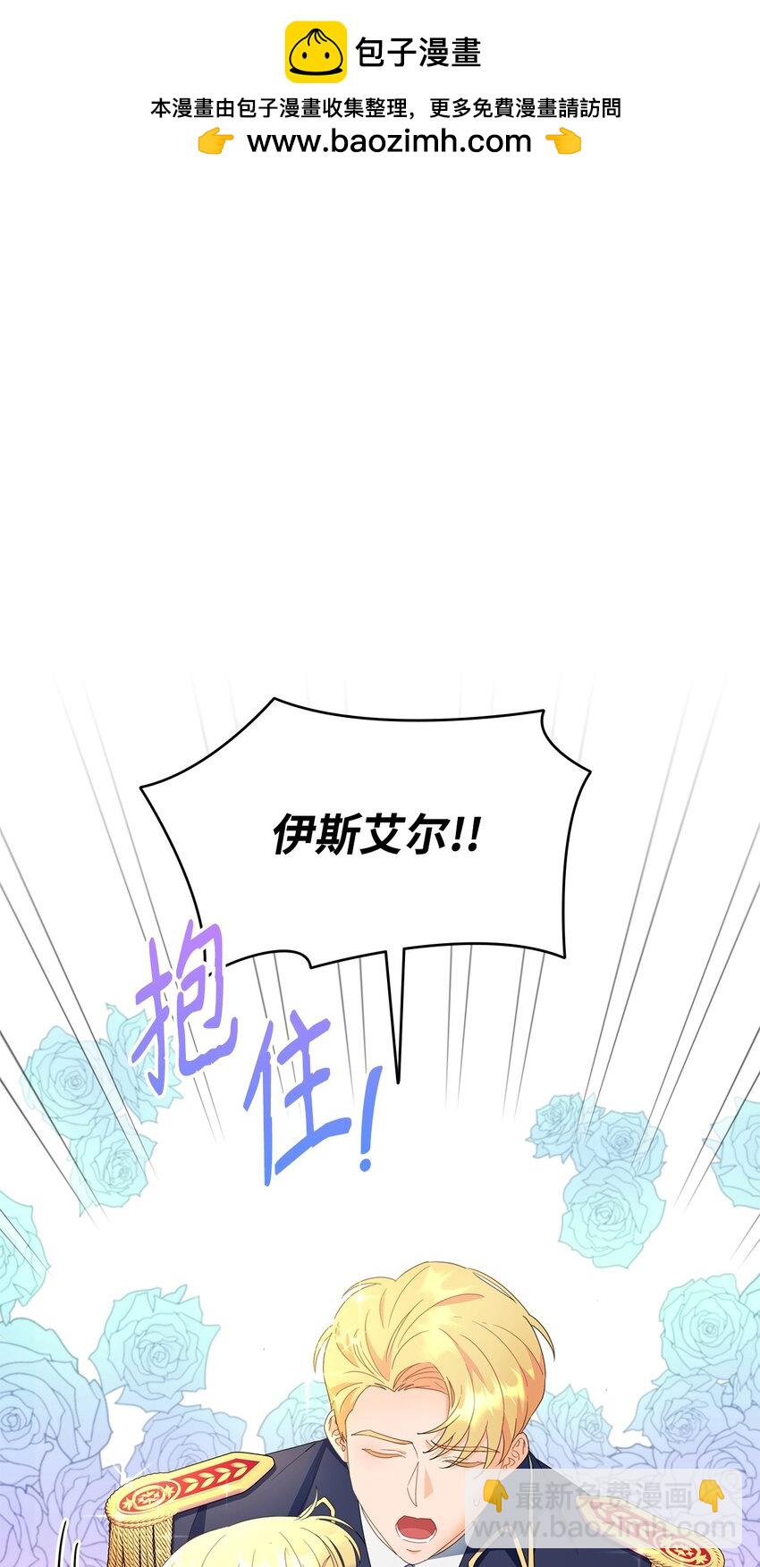 04 宴会邀请(1/3)-第4话