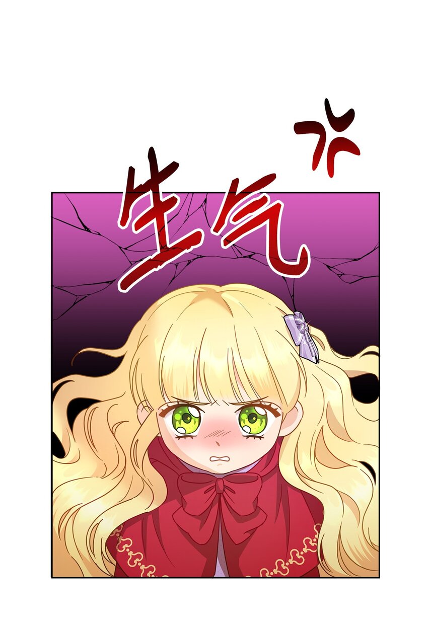 04 宴会邀请(1/3)-第4话