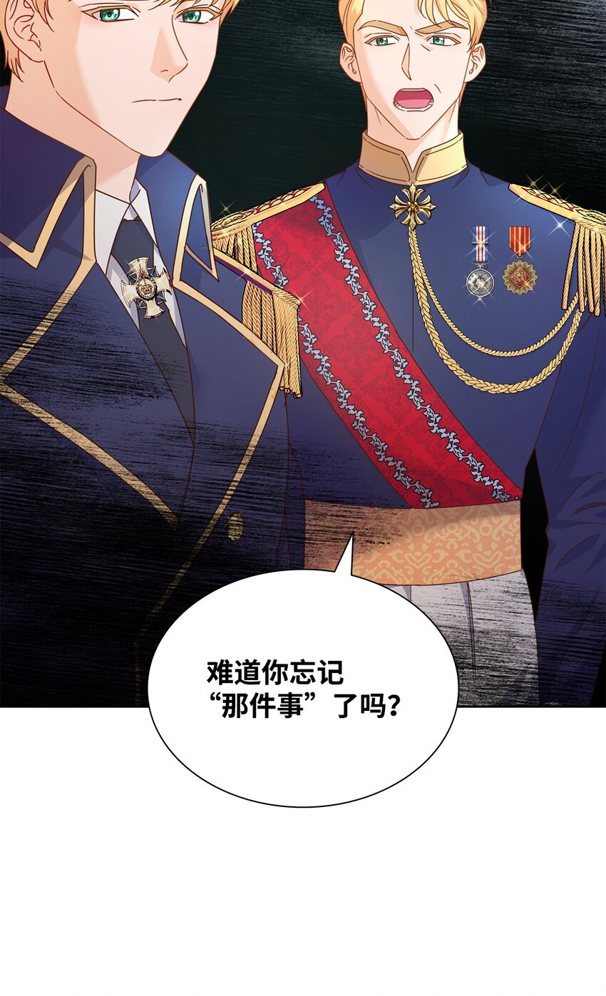 04 宴会邀请(1/3)-第4话