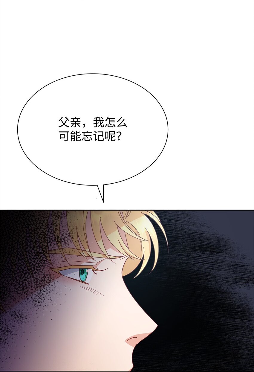 04 宴会邀请(1/3)-第4话