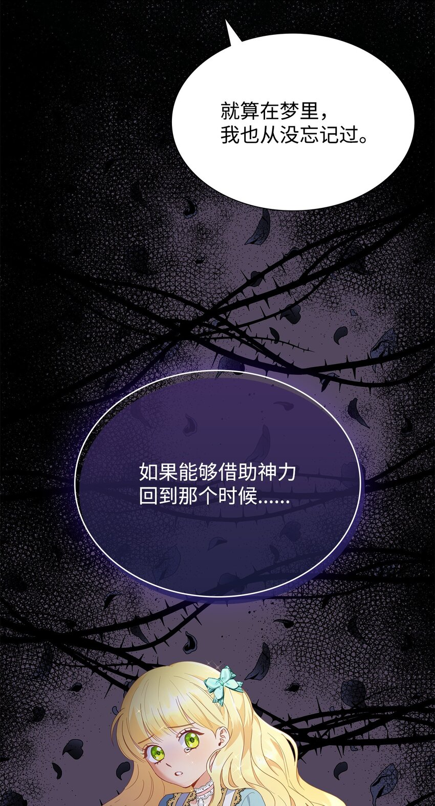 04 宴会邀请(1/3)-第4话