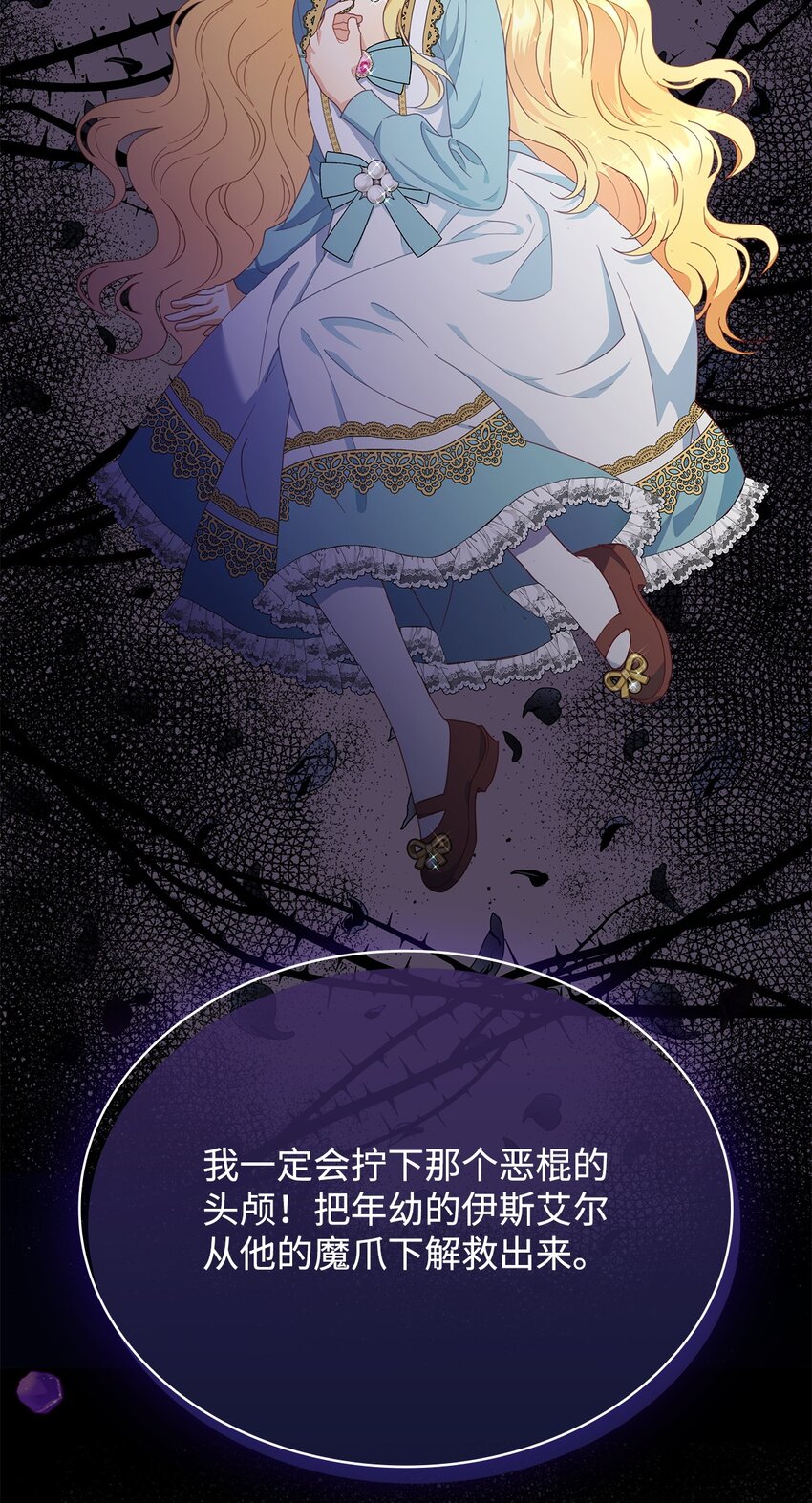 04 宴会邀请(1/3)-第4话