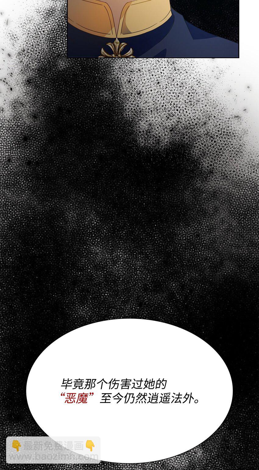 04 宴会邀请(1/3)-第4话